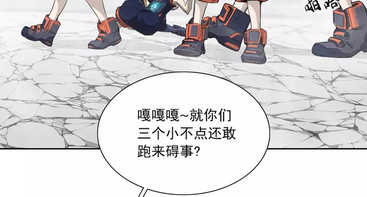 第40话 小不点7