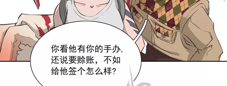 第34话 最後一艘飞船17