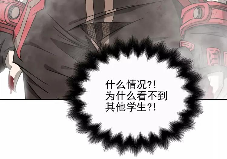 第35话 狩猎开始9