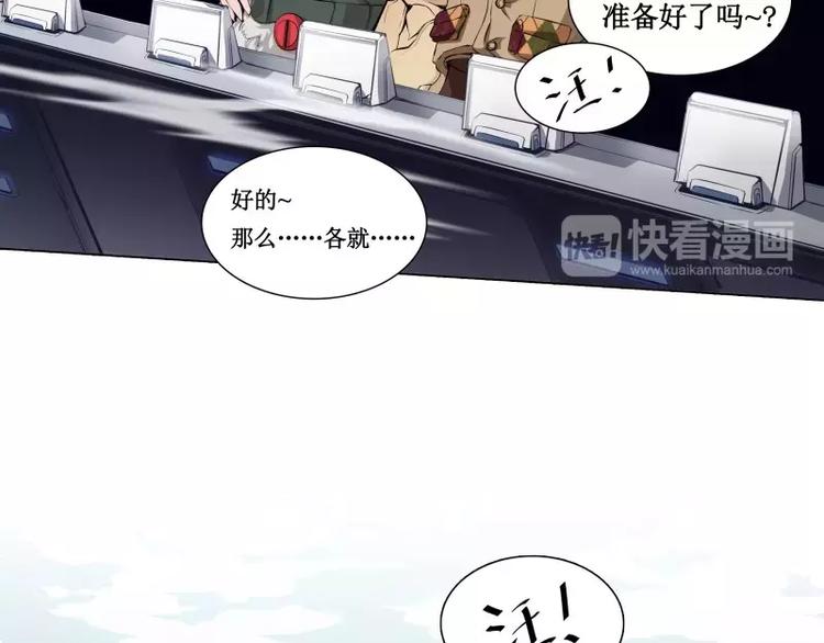 第7话 卡戎登场78