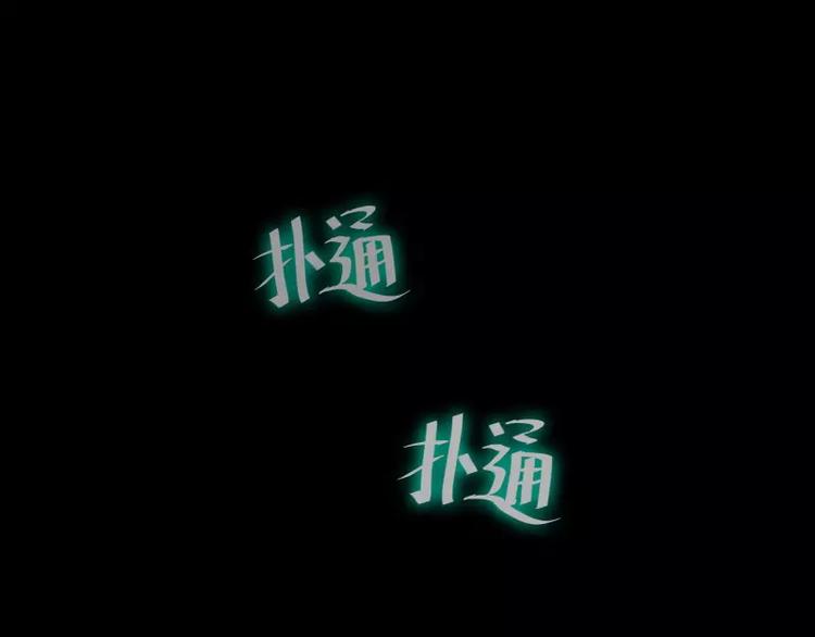 第26话 发芽112