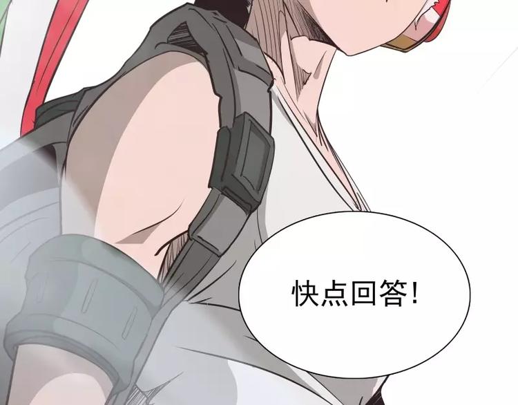 第35话 狩猎开始38