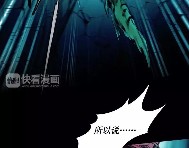 第10话 觉醒20