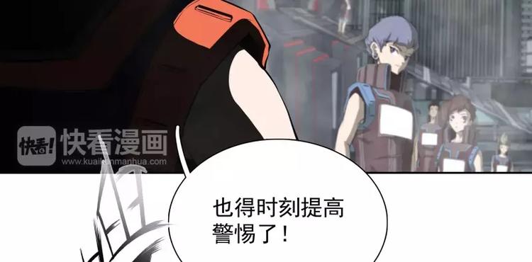 第34话 最後一艘飞船53