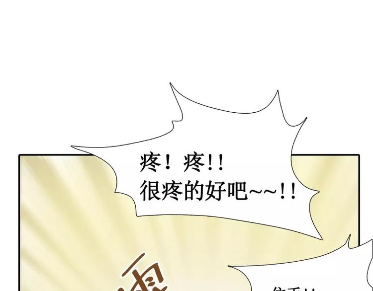 第2话 蔓延31