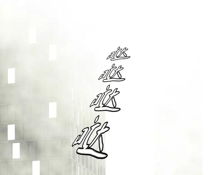 第44话 集体异变26