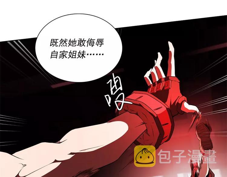 第47话 自相残杀20
