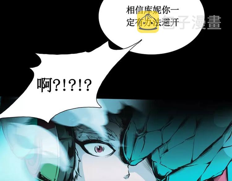 第11话 惊人的异能59