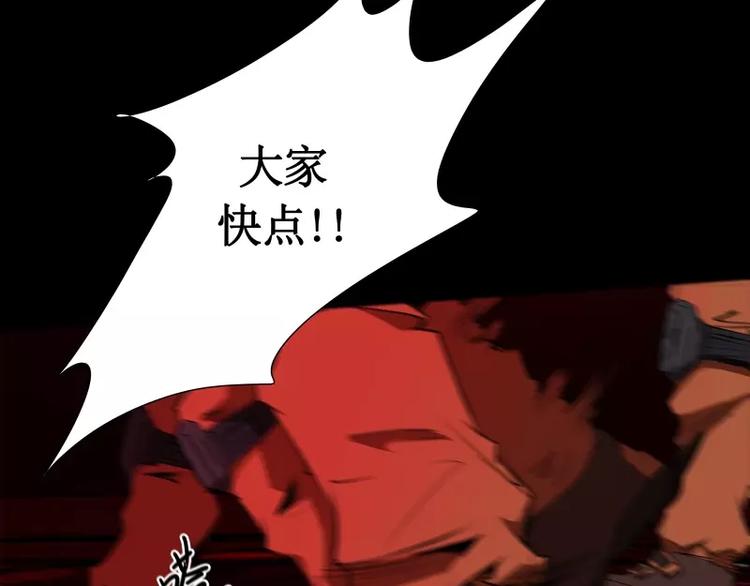 第14话 入侵者19