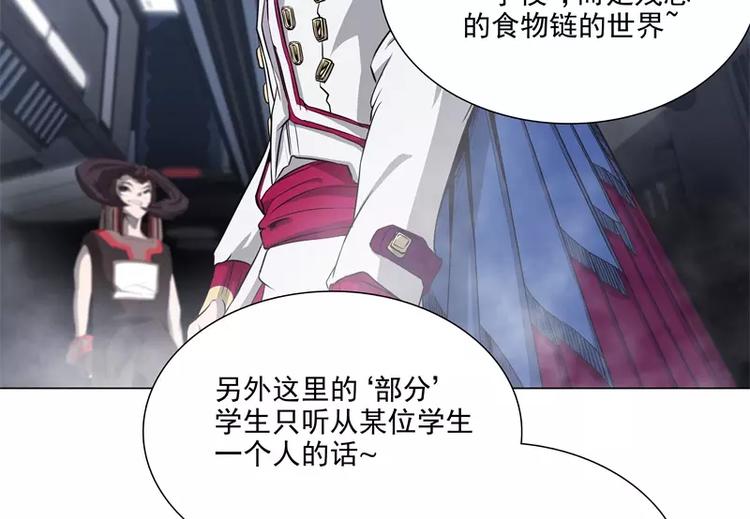 第36话 躲起来66