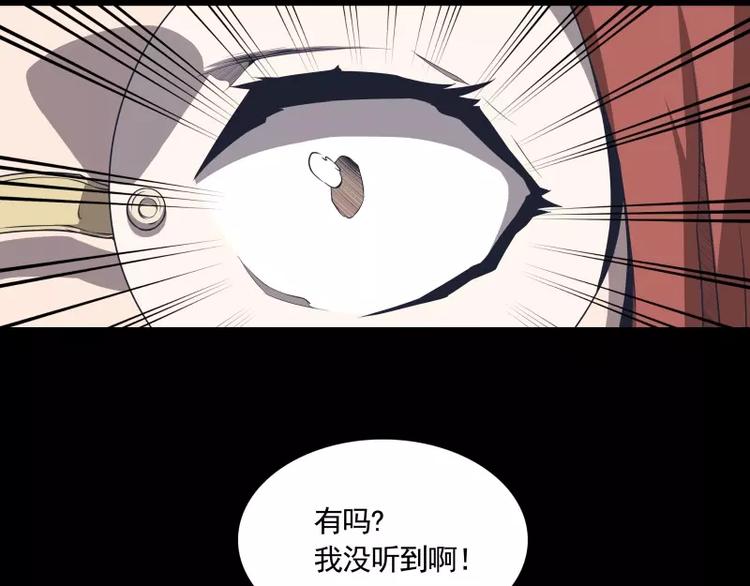 第22话 绝地反击59
