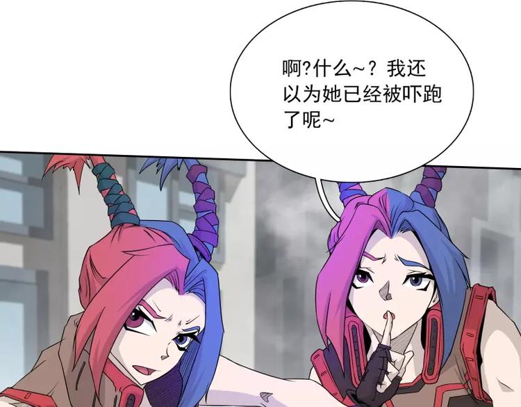 第38话 亲爱的32