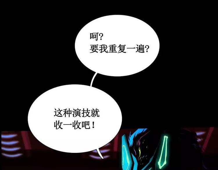 第20话 阿姨74