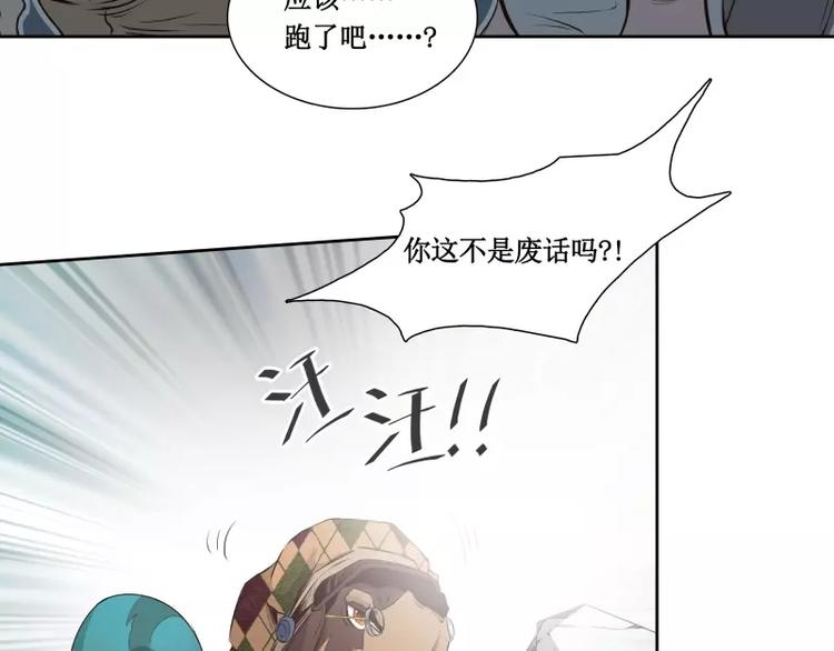 第9话 游乐园之战（下）53