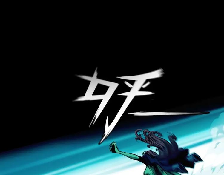 第10话 觉醒23