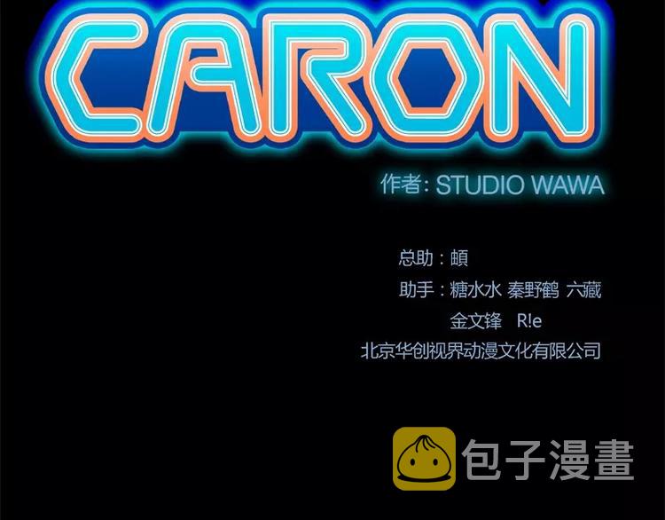 第31话 戏剧性一幕3