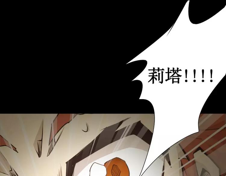 第12话 禁闭室78