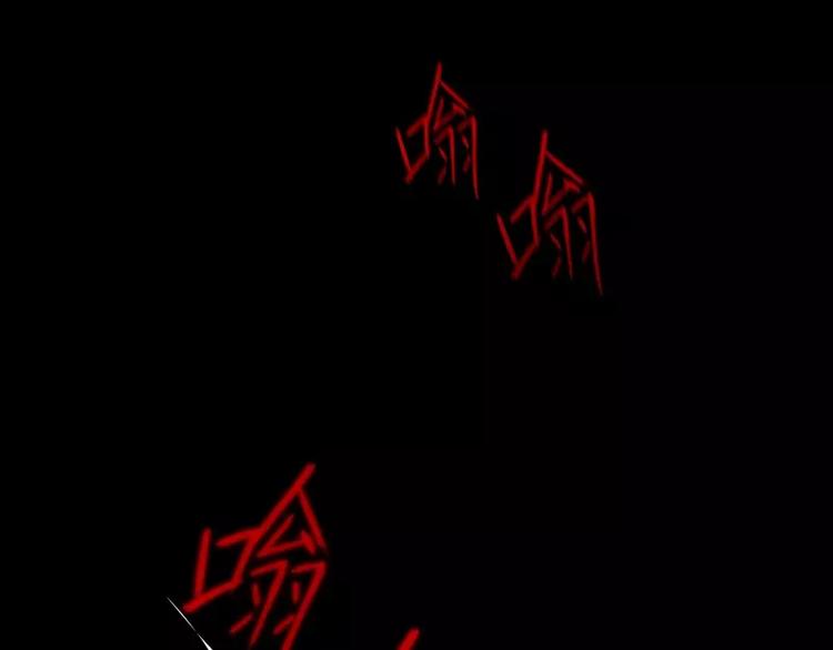 第14话 入侵者85