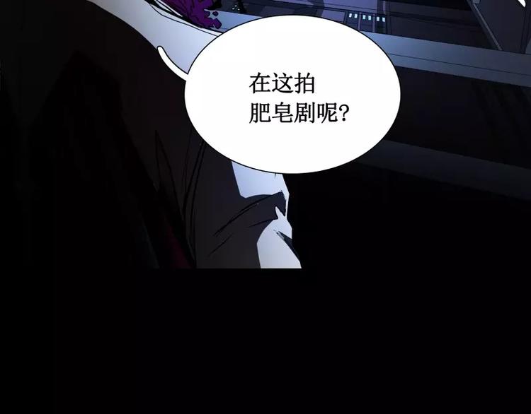 第25话 刺激13
