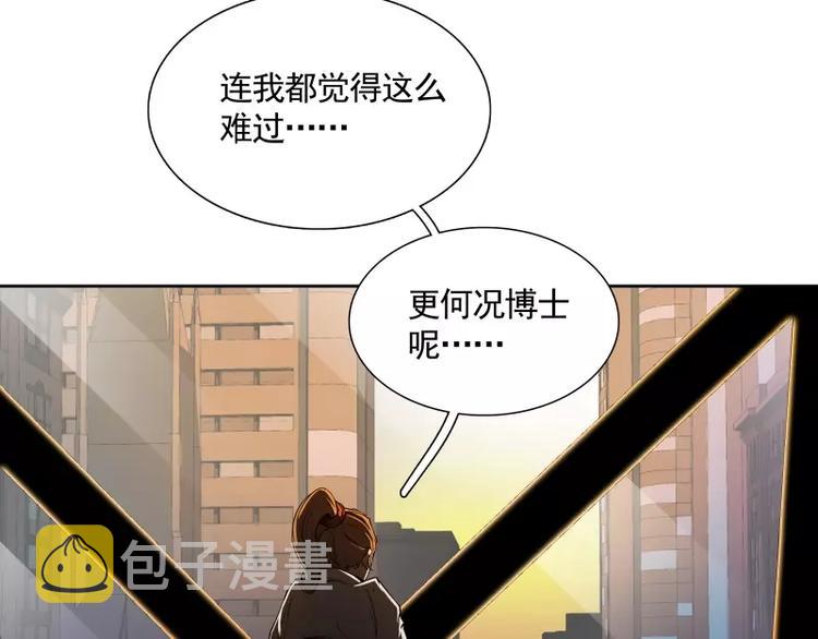 第21话 实验体68
