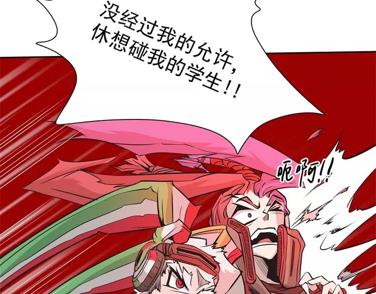 第36话 躲起来56