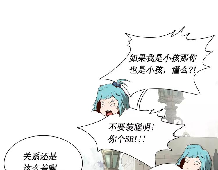 第29话 开学32
