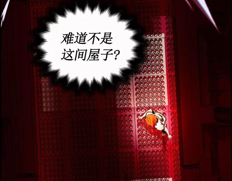 第16话 密室逃脱（上）135