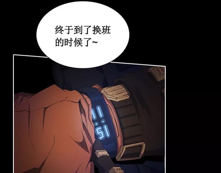 第13话 午夜时分74