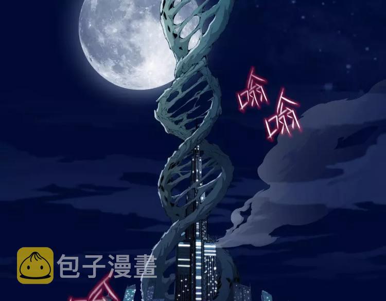 序言 修复的种子34