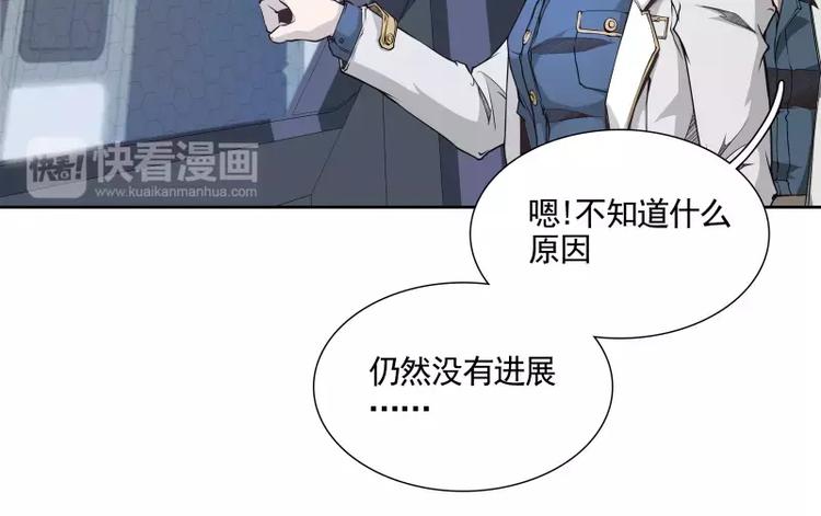 第21话 实验体11