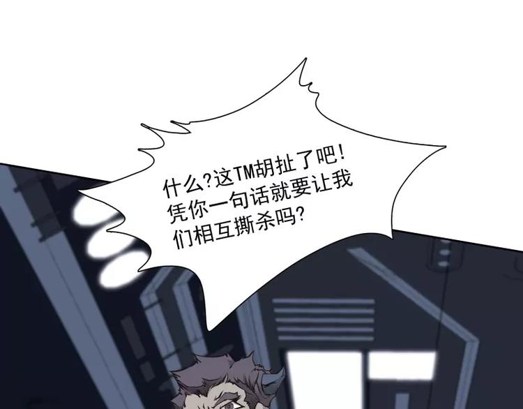 第34话 最後一艘飞船37
