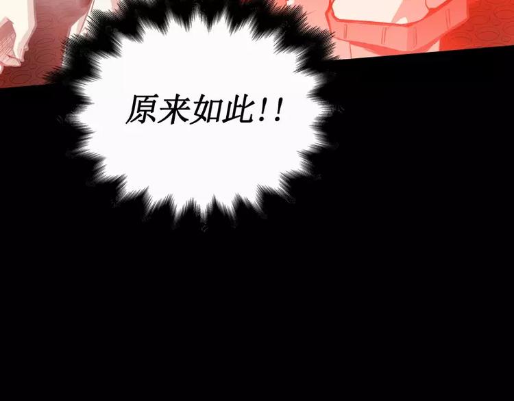 第16话 密室逃脱（上）146