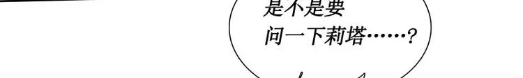 第29话 开学15
