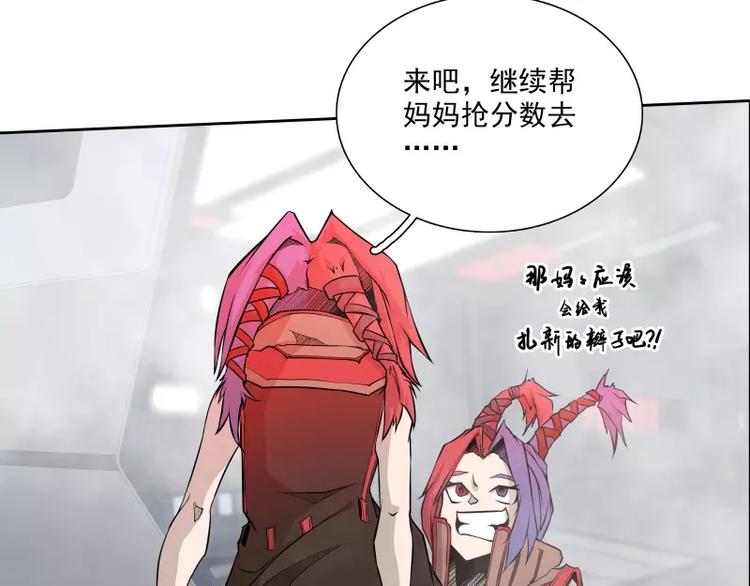 第36话 躲起来42