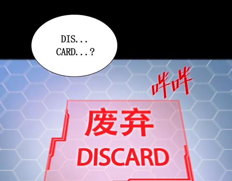 第14话 入侵者95