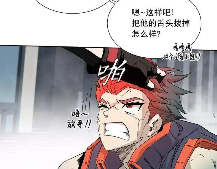 第38话 亲爱的26