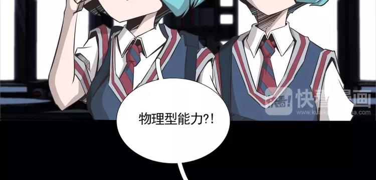 第30话 体检42