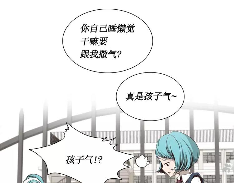 第29话 开学30