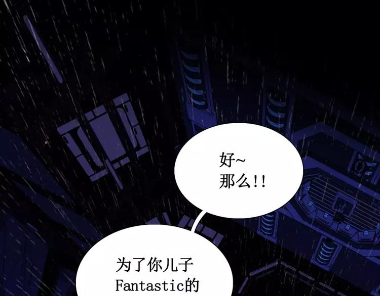 第25话 刺激97