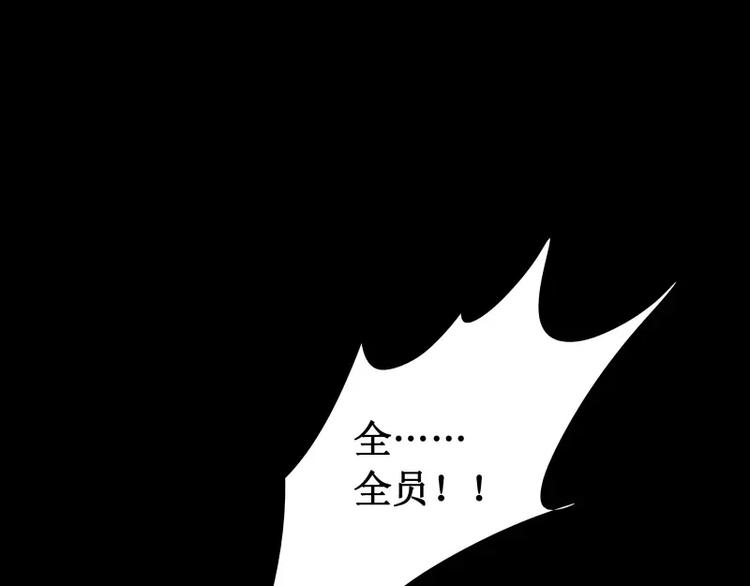 第14话 入侵者38