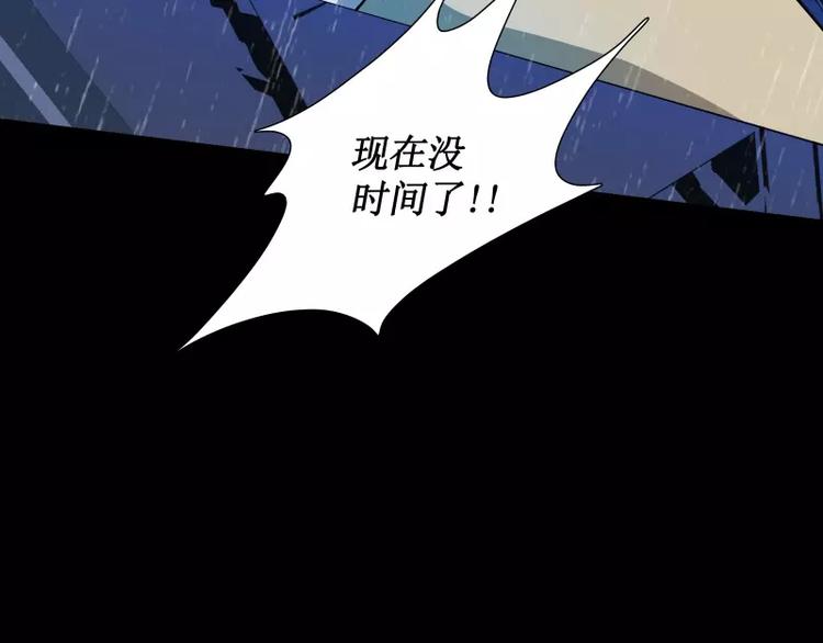 第25话 刺激9