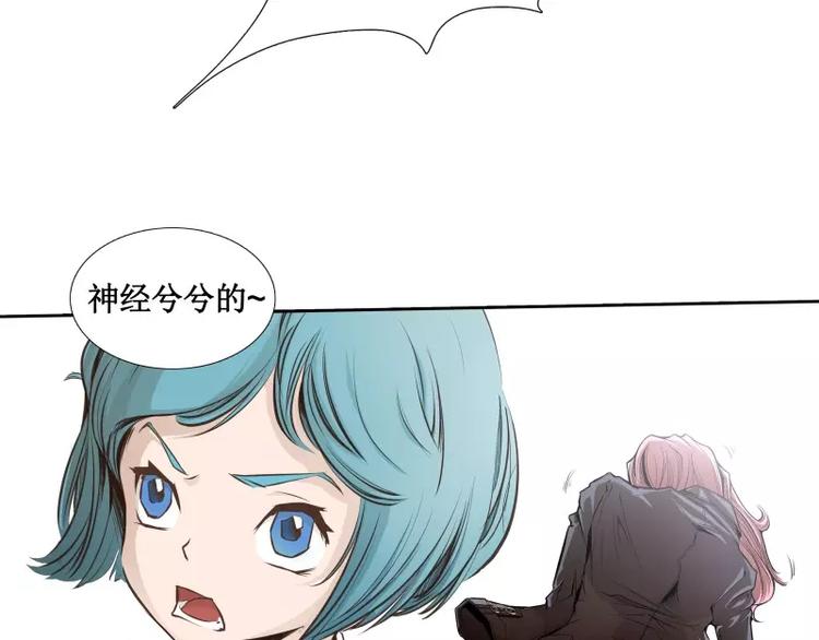 第5话 游乐园神秘女子70