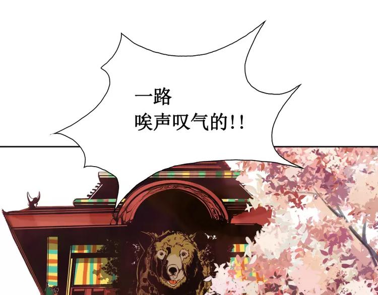 第4话 降临87