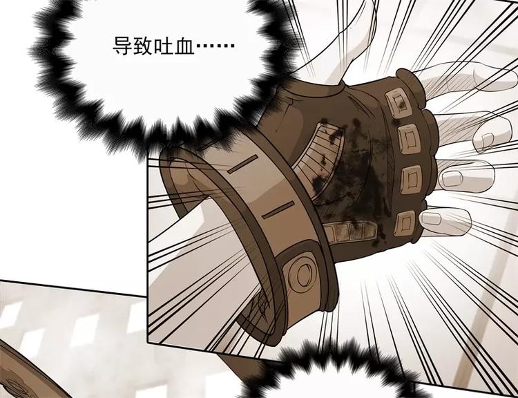 第45话 弹弓飞人24
