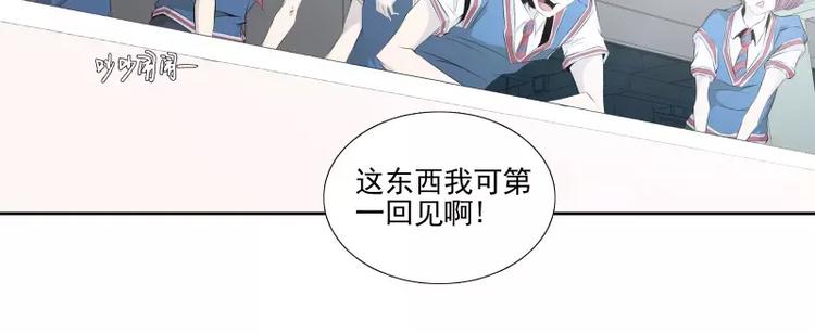 第30话 体检6