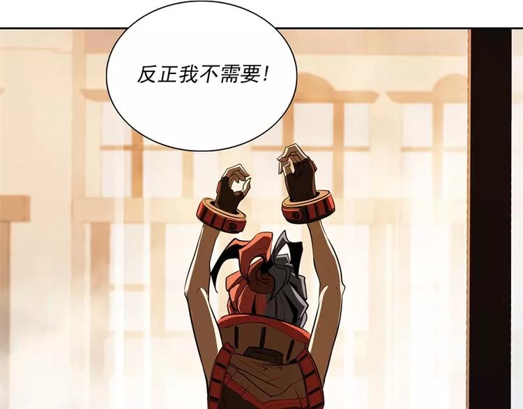 第47话 自相残杀47