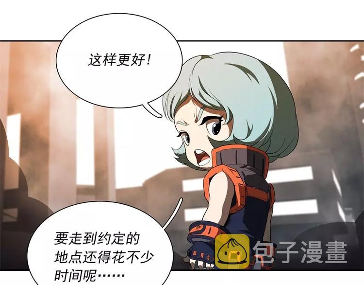 第48话 争第一64