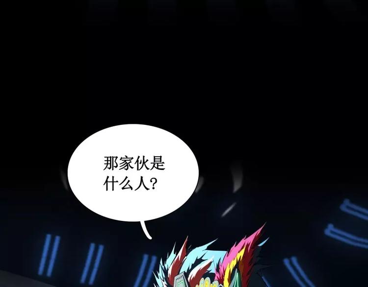 第25话 刺激16