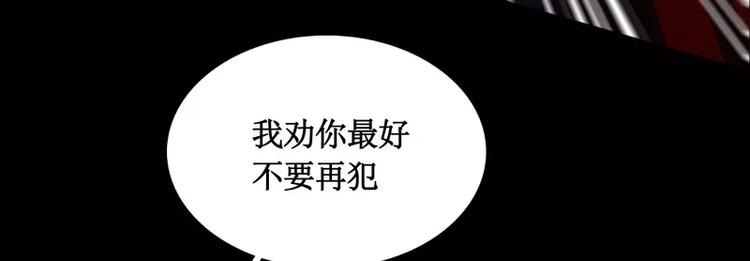 第20话 阿姨10