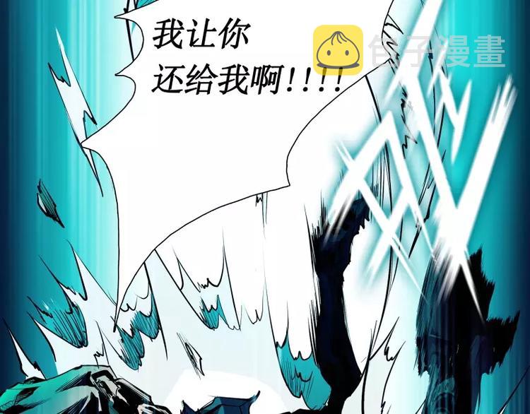 第11话 惊人的异能32